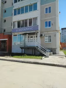 Фотография Нотариус Воронков Д.А. 3