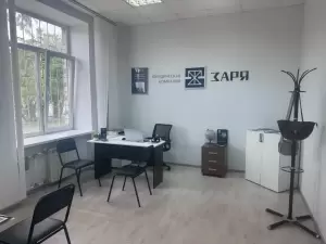 Фотография Заря 1