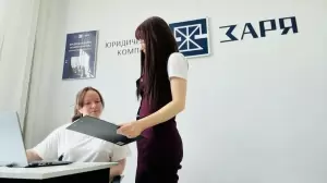 Фотография Заря 4