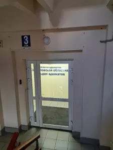 Фотография Адвокатский кабинет Семёнова Н.В. 5