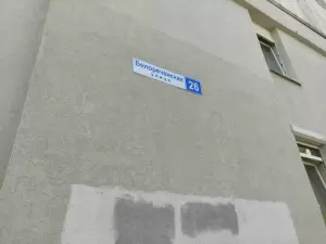Фотография Антарес 0