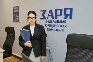 Фотография Заря 4