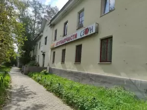 Фотография Перспектива Плюс 1