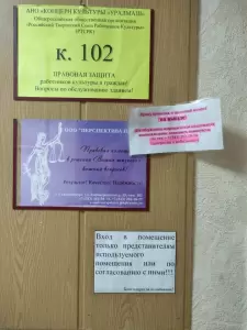 Фотография Перспектива Плюс 3