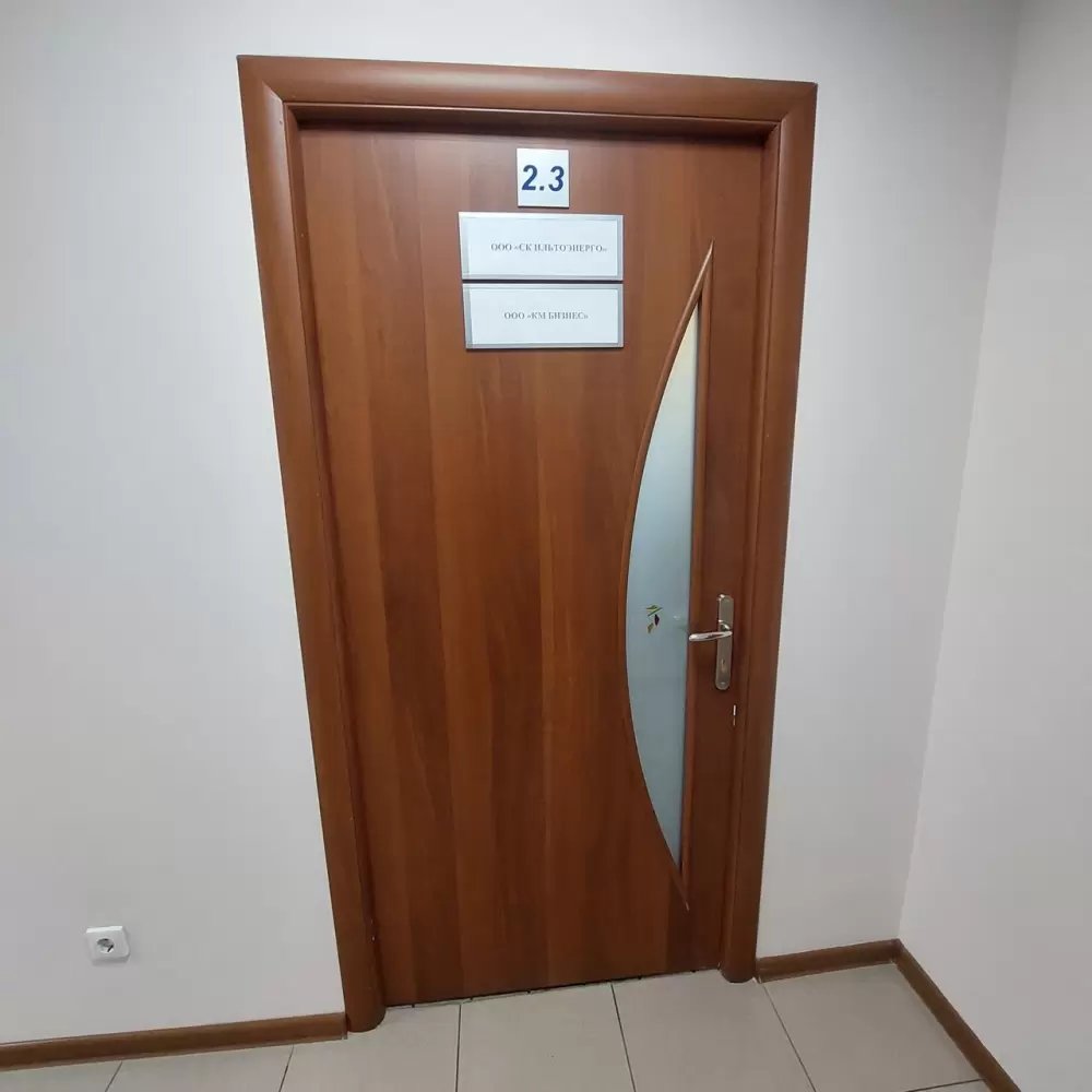 слайд