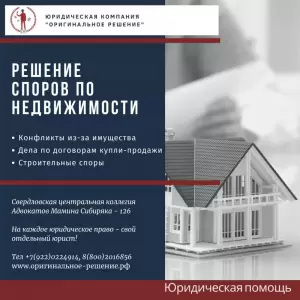 Фотография Оригинальное-решение 2