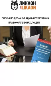 Фотография Ликаон 4