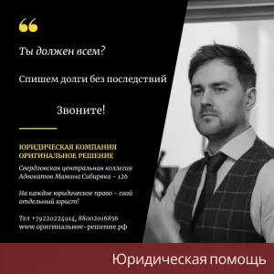 Фотография Оригинальное-решение 0