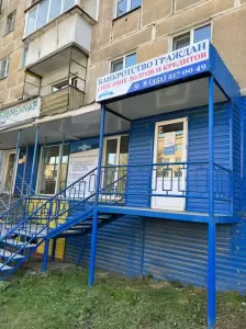 Фотография Бизнес-Юрист 5