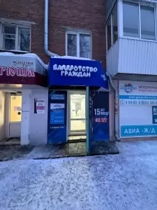 Фотография Бизнес-Юрист 4