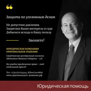 Фотография Оригинальное-решение 1