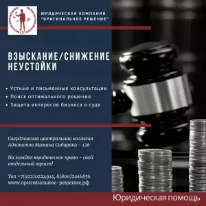 Фотография Оригинальное-решение 3
